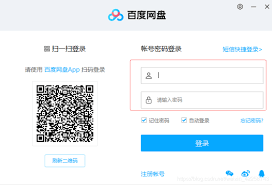 百度网盘如何上传视频分享链接