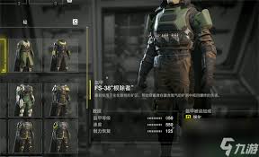 绝地潜兵2战斗中什么护甲好用