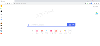 如何关闭2345浏览器的广告和消息推送