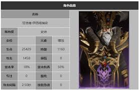龙息神寂狂暴牧师夏特技能有哪些