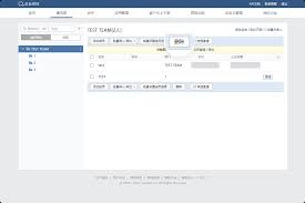如何退出企业微信的企业通讯录