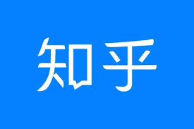 知乎网页版网址是什么