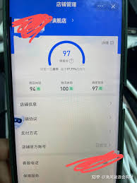 抖音口碑分如何提升