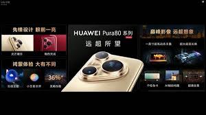 华为Pura80价格是多少