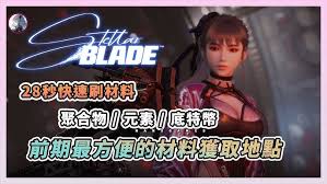剑星聚合物材料如何获取