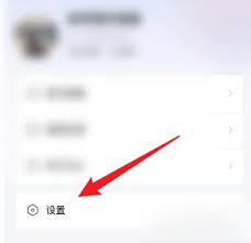 快手小店商家版如何复制id