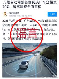 小鹏汽车app如何删除消息