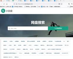 夸克网盘如何搜索主页