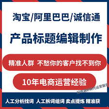 宝贝卖点怎么写