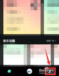 波点音乐怎么导入本地音乐