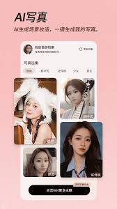 美颜相机如何设置视频封面