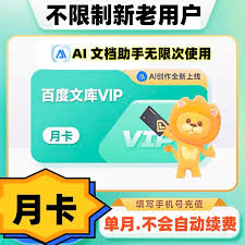 爱奇艺如何实现两个设备同时使用
