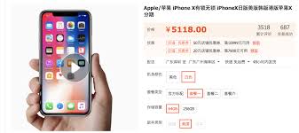如何识别iphone有锁无锁