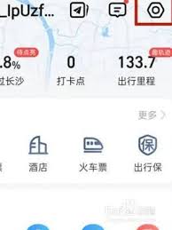高德地图如何制作个人语音包