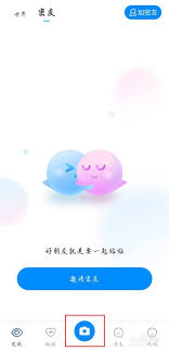 贴贴相册照片如何发布