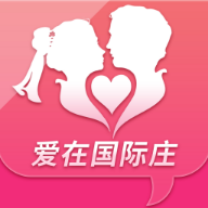 爱在国际庄 1.0.0