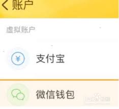 随手记如何分享账单至微信