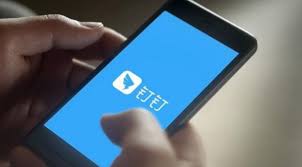 钉钉如何显示天气信息