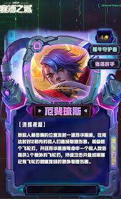 云顶之弈S14强袭射手羁绊效果是什么