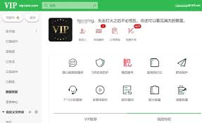 163邮箱如何注册