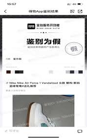 得物投诉商家会受到哪些惩罚