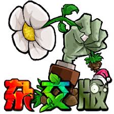植物大战僵尸中吸血鬼僵尸怎么样