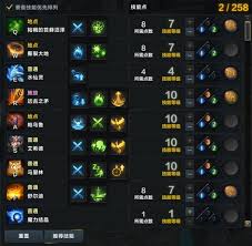 命运方舟心有灵犀召唤师怎么加点