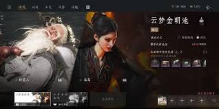 燕云十六声团本是否可以单人挑战