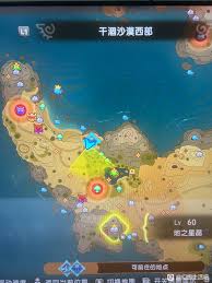 幻想生活i大陆4级BOSS在哪里