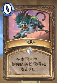 炉石传说只能带两张卡大乱斗玩法是什么