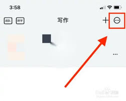 橙瓜码字怎么查看总字数