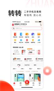 转转如何让平台验机