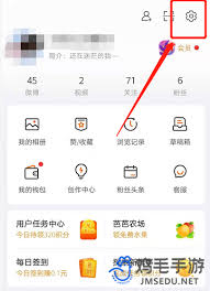 话本小说如何关闭私信通知功能