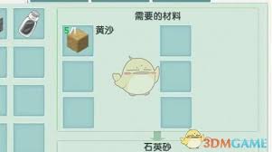 迷你世界中黄沙如何变成沙子
