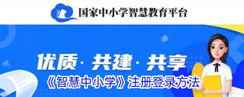 智慧昆山如何注册账号