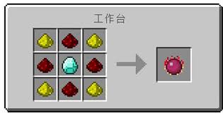 我的世界永恒燃料能烧多长时间