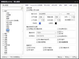 Potplayer怎么显示播放时间