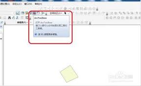 arcgis怎样快速创建辅助网格线