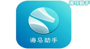 海马助手如何下载铃声