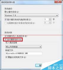 0x0000007a电脑蓝屏代码是什么意思