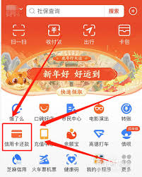 和包还款指南