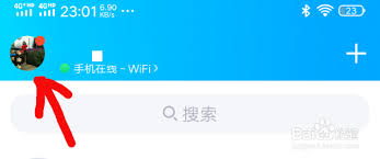 qq达人补登卡如何使用