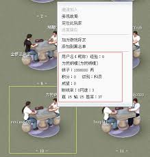 边锋游戏大厅怎么把用户加入黑名单