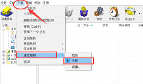 如何用downloading文件