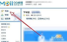 如何在QQ浏览器建立文件夹并发送