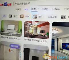 抖音电视墙壁纸如何设置