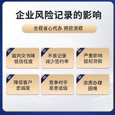 天眼查怎么查看营业执照