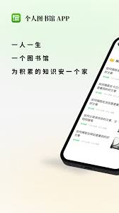 360doc个人图书馆如何发表文章