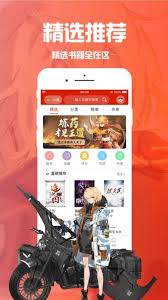 酷笔漫画目录位置在哪