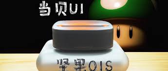 当贝U1网线连接方法